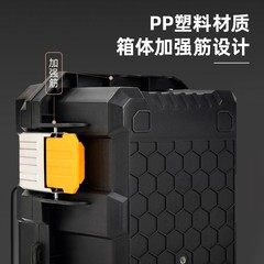 得力工具 加厚型工具箱空箱PP塑料收納箱 多功能 DL432519 21