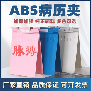 �t�ò��v�A �ӏ��Ӻ�A4��ABS���ϲ����A���P䓲���A�tԺ�\���t��