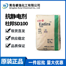 �Ű�o늄�Entira AS SD100����ϩ���ۺ���Ĥ�LЧ���o늄�SD100