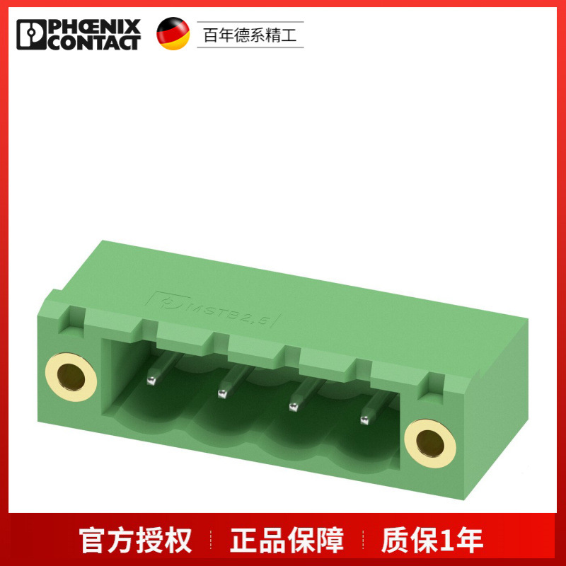 菲尼克斯 MSTB 2,5/ 4-GF-5,08 1776524 PCB插座