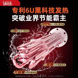 半导体电锅炉家用采暖炉220v新型农村煤改电全自动地暖380v取暖炉
