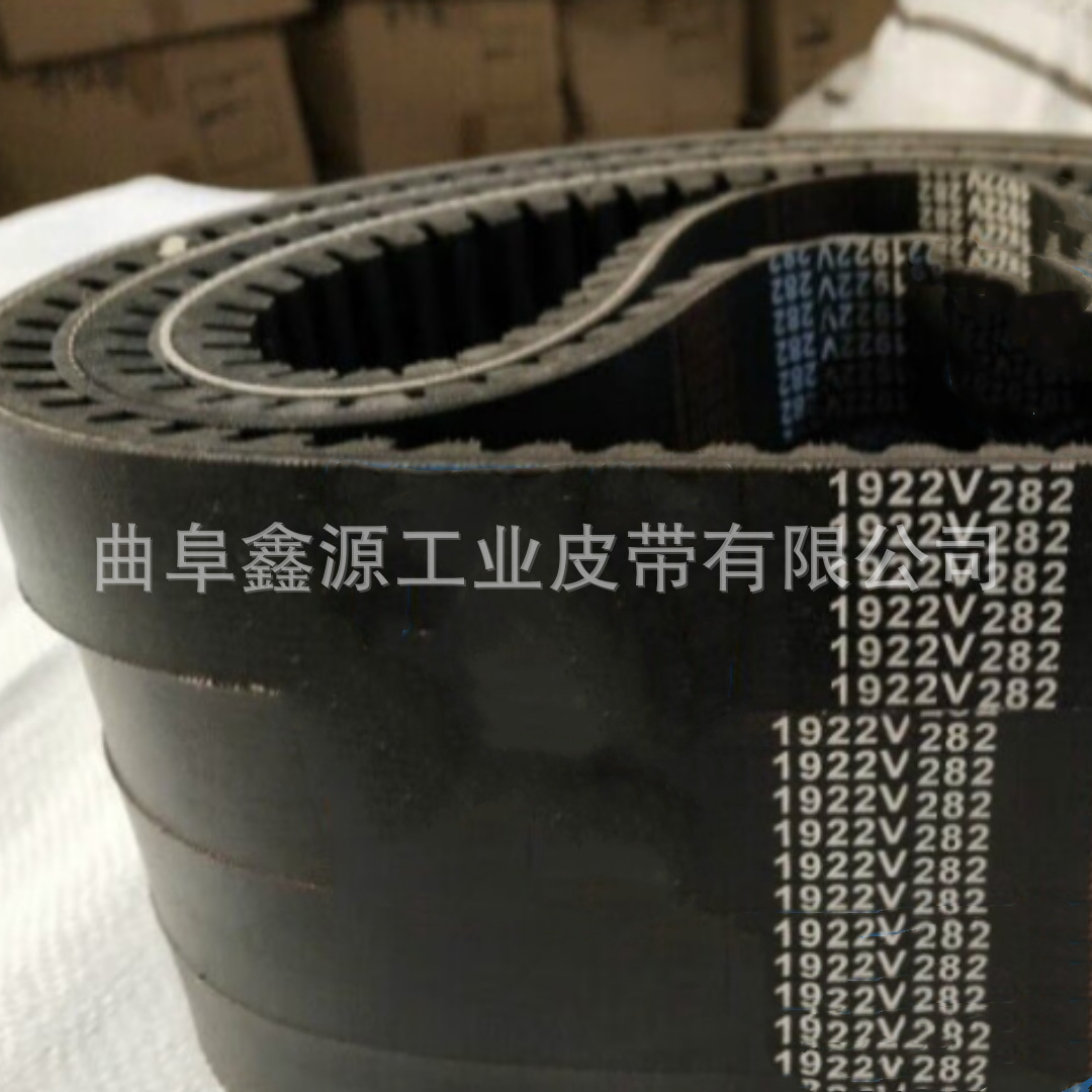 橡胶耐磨变速带 英制标准尺寸1900V360传动带 工业皮带