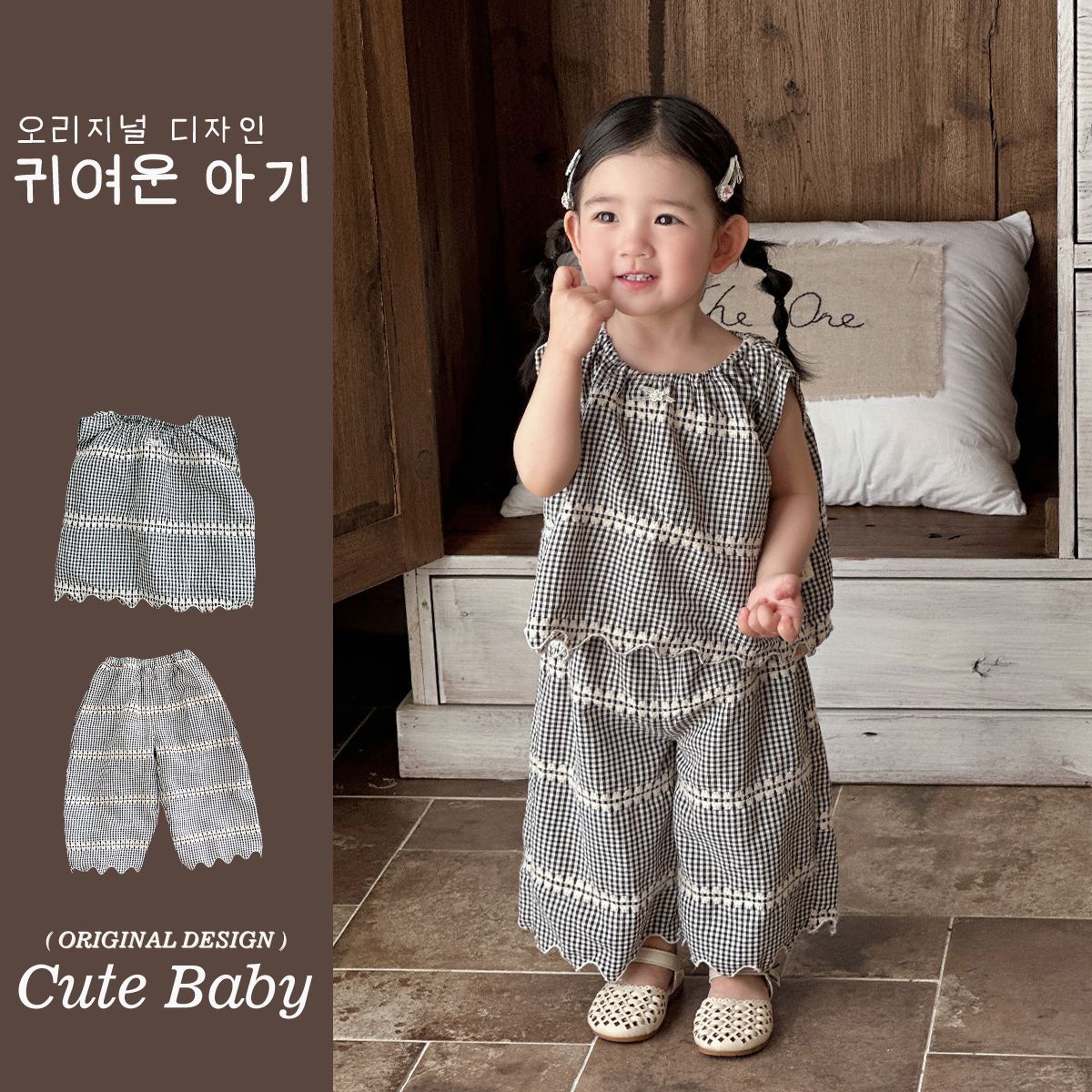 Traje pequeño de estilo occidental para bebés y niños coreanos 2025 verano nuevo estilo chaleco sin mangas a cuadros pantalones anchos de dos piezas