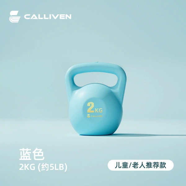 2KG-sky blue
