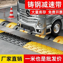防护栏;道路减速设备;防撞设施