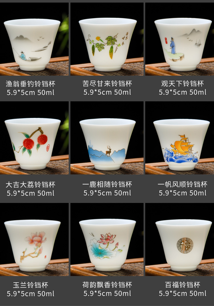 5品茗杯_06.jpg