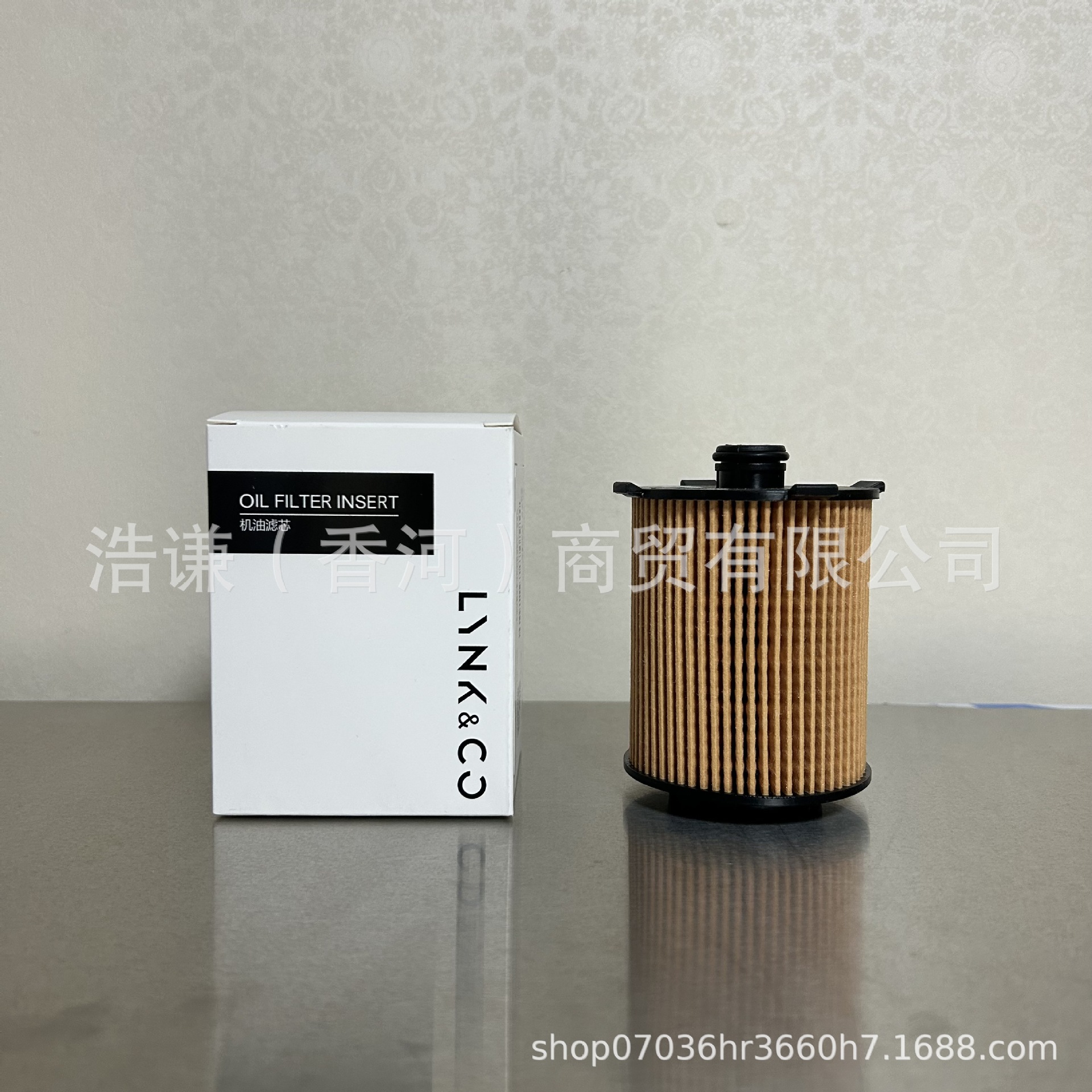 Cross-Border Applicable Geely Lynk & Co 9002.0t Oil Filter Element Car Engine Parts Three-Filter Kit