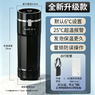 Cooling Cup, Soyuducular - black-10000-mah-power-bank-0-18-digital-display-temperature-adjustment-carrying-bag
