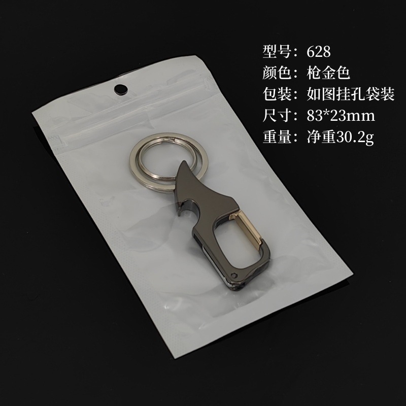 Llavero con abrebotellas Llavero de pareja Llavero de coche Colgante de llave en stock se puede imprimir