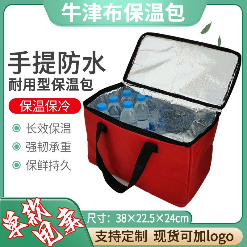 跨境手提牛津布保温包户外铝箔保温袋保冷野餐包大容量饭盒便当袋