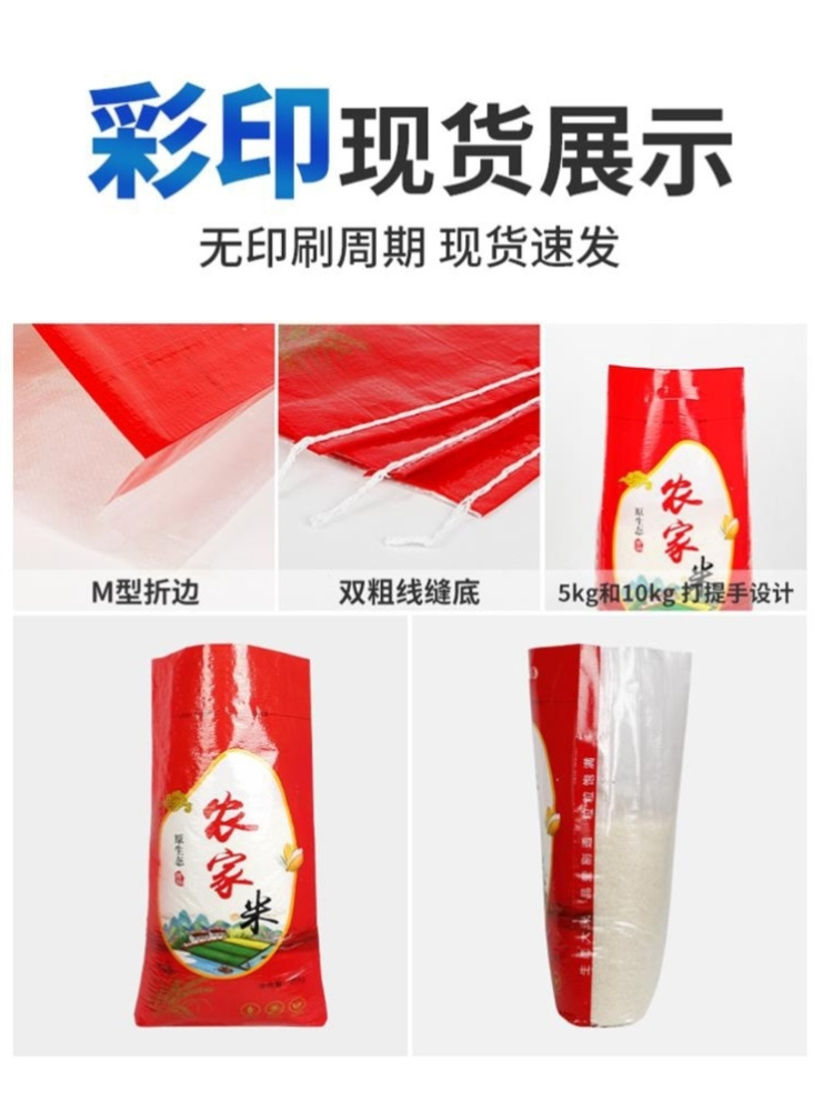 white woven waterproof nylon pack for moving