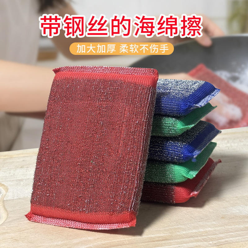 3 piezas de acero de color mixto esponja limpiador bloque limpio toalla de cocina decontaminación de tela limpia cepillo de panela artefacto de lavado de platos