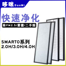 �m��������Lϵ�ySMARTO���L�C2.0H 3.0H 4.0H�^�V�W��Ч��Ч�Vо