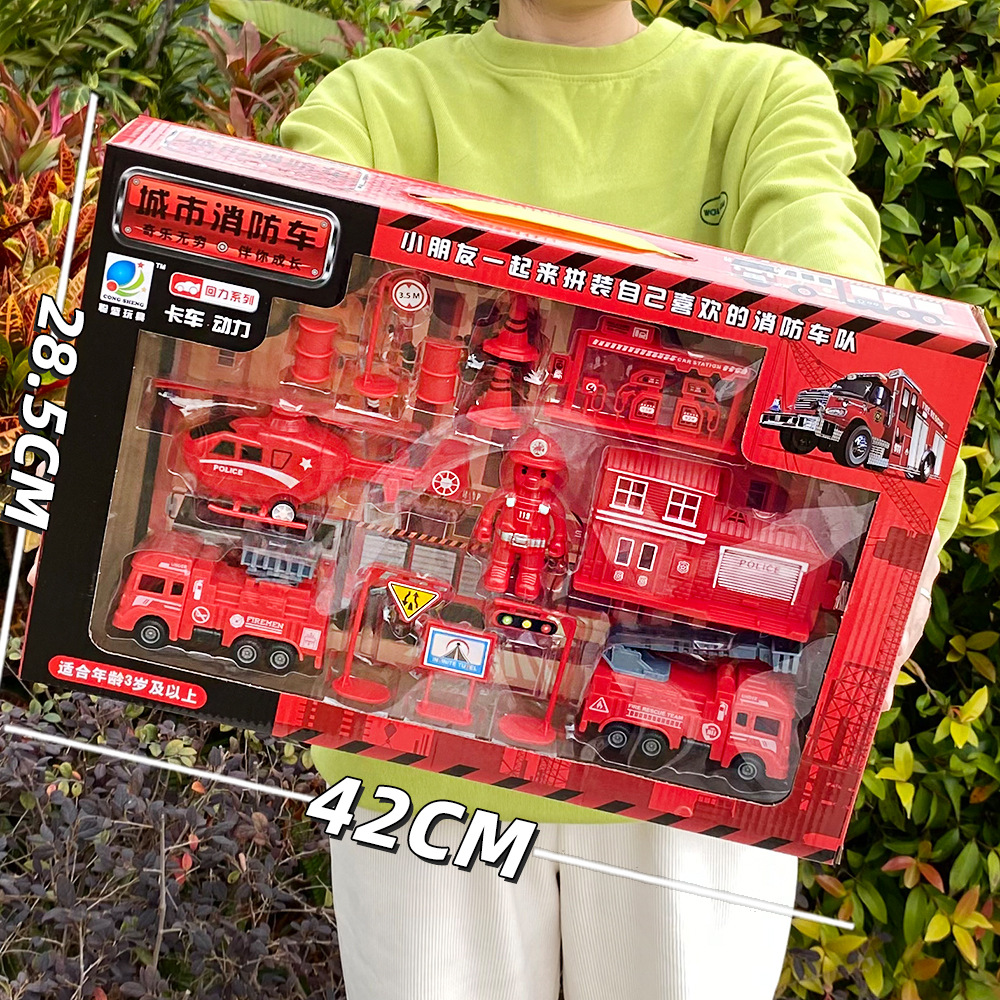消防41