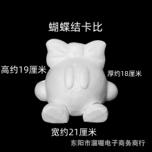 ��ĭģ������������DIY���������������߰�ɫ��ˇƷ�������