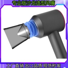 ���ô�ɭרҵ�����ͷ���HD02�����dyson HD04/HD12ɳ�����ͷ���