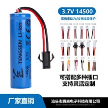 �S�ҬF؛14500�늳�3.7V�ɳ���늳ؽM500���������^���o�����l