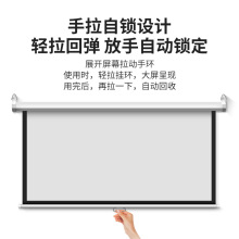 信优光子抗光白塑白玻纤灰玻纤手动自锁投影幕布100寸120寸屏幕