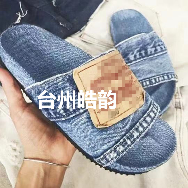 牛仔布拖鞋女2022夏季欧美新款外贸大码一字拖36-43跨境女鞋厂家