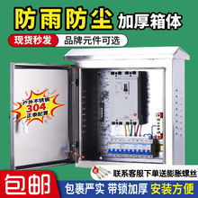 ľ젝׳Ʒ304P䓑ˮ380V