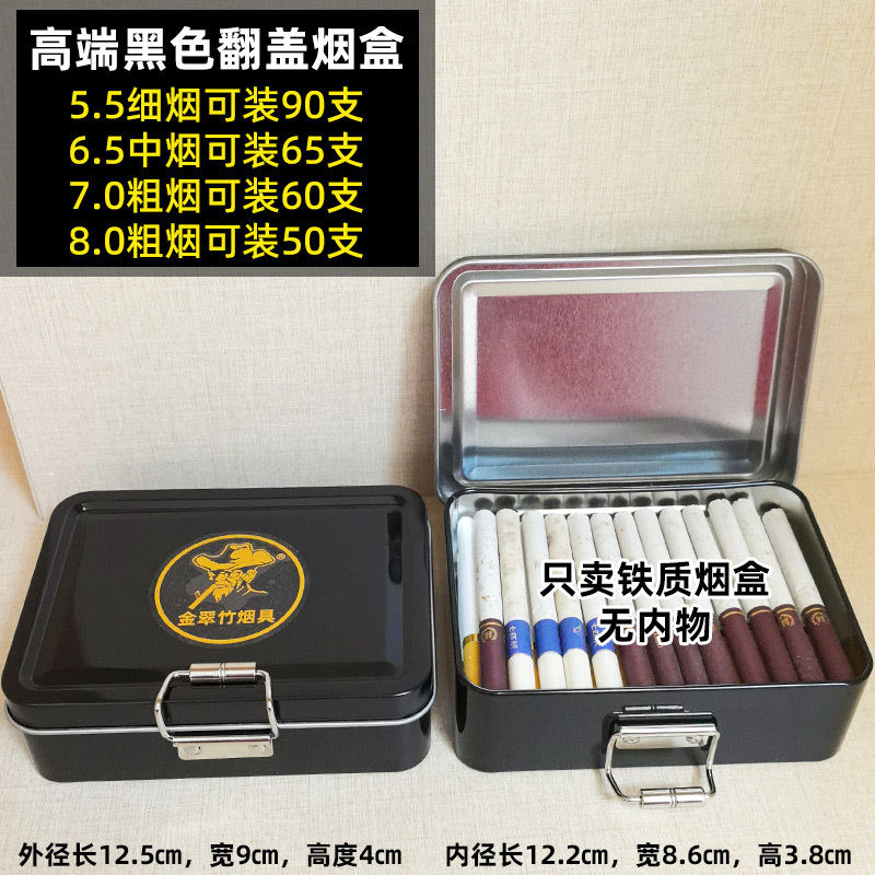 대형 고급 검정색 플립탑 담배 케이스