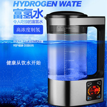 日本富氢机富氢水机V8水机养生壶富氢水壶水素杯富氢水杯水素水机