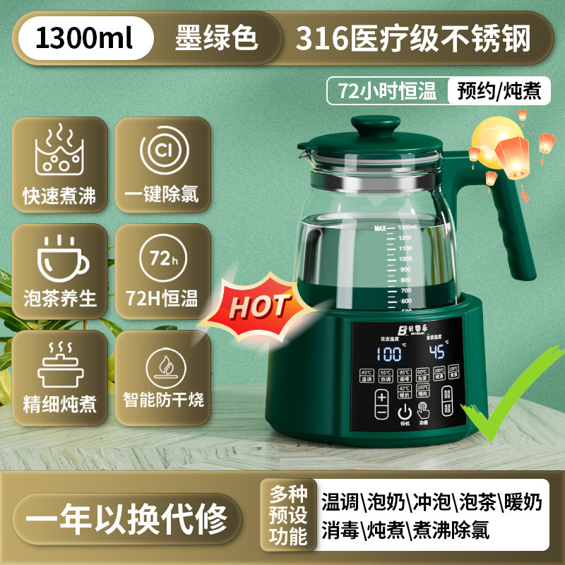 316 업그레이드된 그래스 그린 [원클릭 염소제거 및 보온]