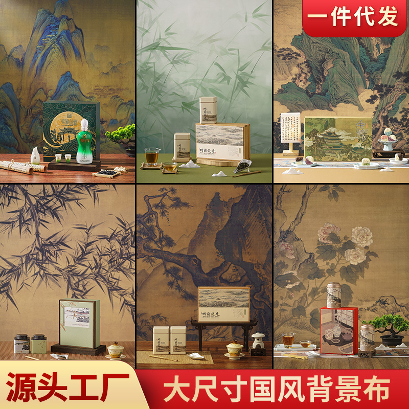 Large Size Chinese Style Photo Background Cloth New Chinese Still Life Product Portrait Scene Construction Photography Props Large Size Chinese Style Photo Background Cloth New Chinese Still Life Product Portrait Scene Construction Photography Props