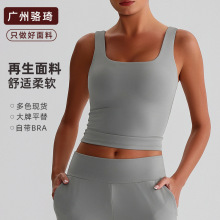 跨境瑜伽背心健身美背文胸外穿跑步裸感运动内衣女长款吊带带胸垫