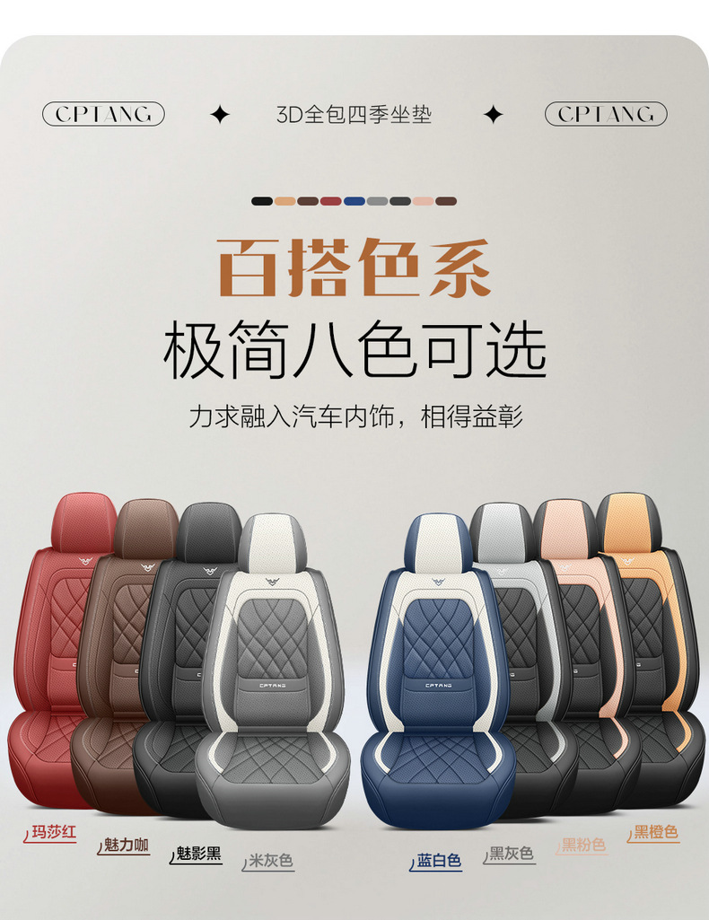 2026 New Model Cross-Border Full-Cover Waist-Supporting Nappa Leather Car Seat Cushion, Comfortable and Breathable, Suitable for All Seasons, Wholesale from Manufacturer