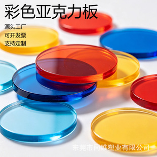 ��ɫ�������偆�����AƬ��͸���ЙC����diy3mm5MMPC������