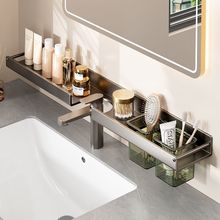 蓝藤枪灰卫生间置物架厕所水龙头洗手台洗漱台浴室架镜前收纳珏沁