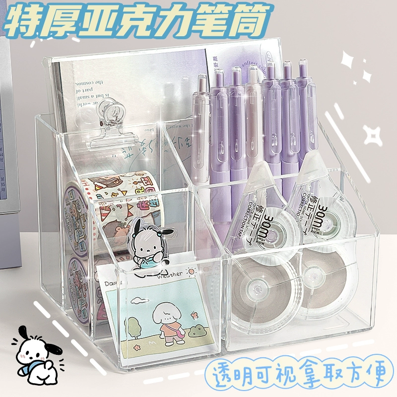 Утолщение акрилового прозрачного держателя ручки большой емкости для детей