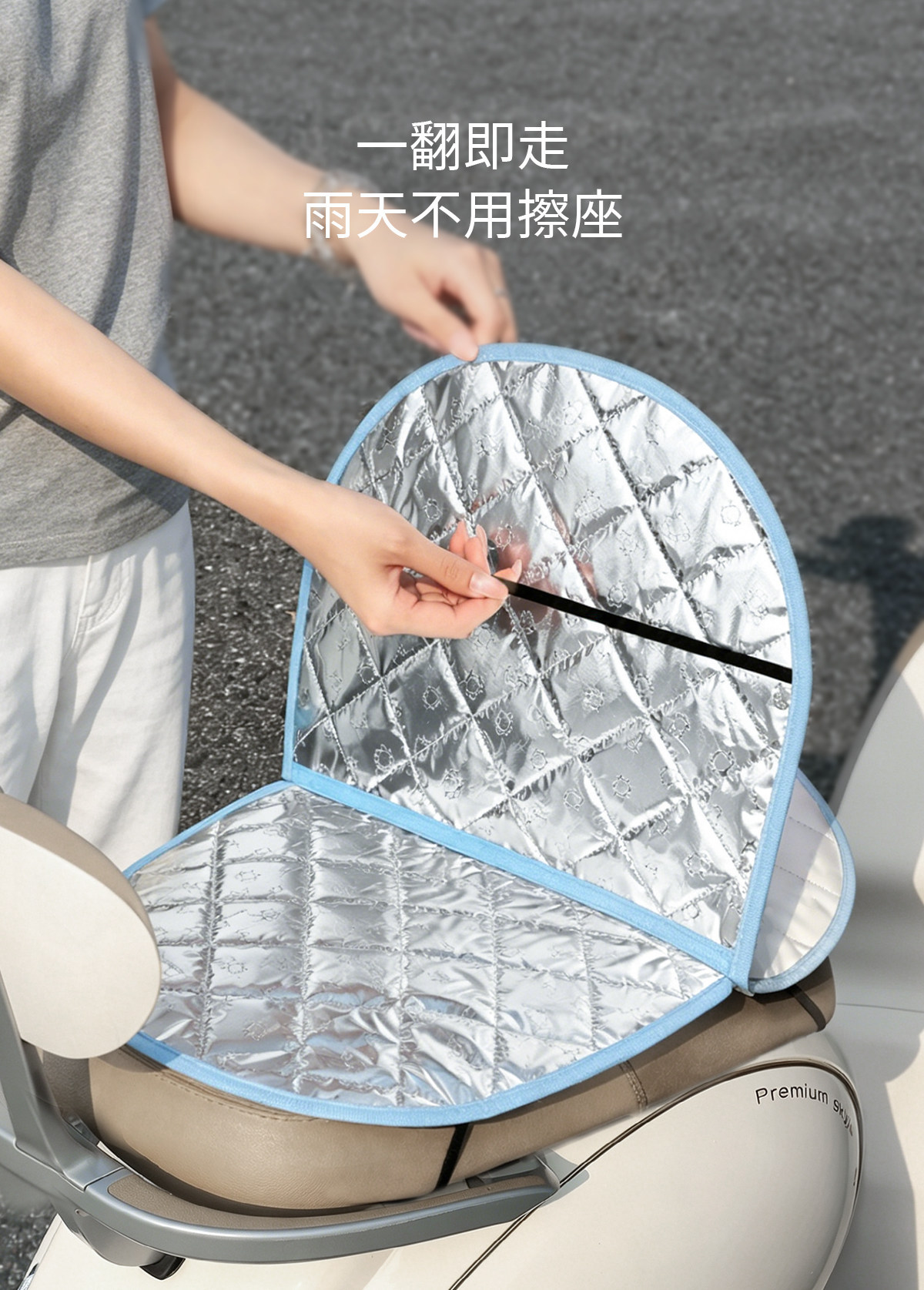Dongha Electric Vehicle Sun Protection Seat Cushion 2026 New Summer Model Heat Insulation Pad Universal Waterproof Seat Cover for Motorcycles