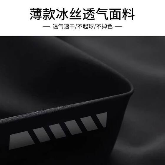 Men's Summer Cycling Pants Ice Silk Quick-Dry Mountain Road Bike Tight-Fitting Base Layer Long Pants 2025 New Model