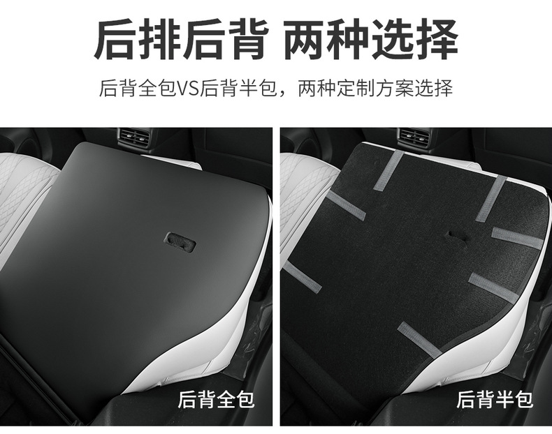 Custom-made perforated leather wear-resistant car seat cushion and full-cover seat cover for BYD Sea Lion 06EV/DMI