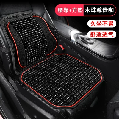 Waist support: Backrest, Tailbone Lumbar Support, Car - wooden-bead-lumbar-support-lumbar-support-square-cushion-business-black-strong-support-breathable-lumbar-support