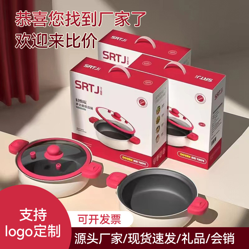 Light Carbon 0 Fluoride 0 Coating Inside and Outside Low Pressure Cooker Qianbaiwei Household Frying Multi-functional Multi-purpose Gift Soup Pot