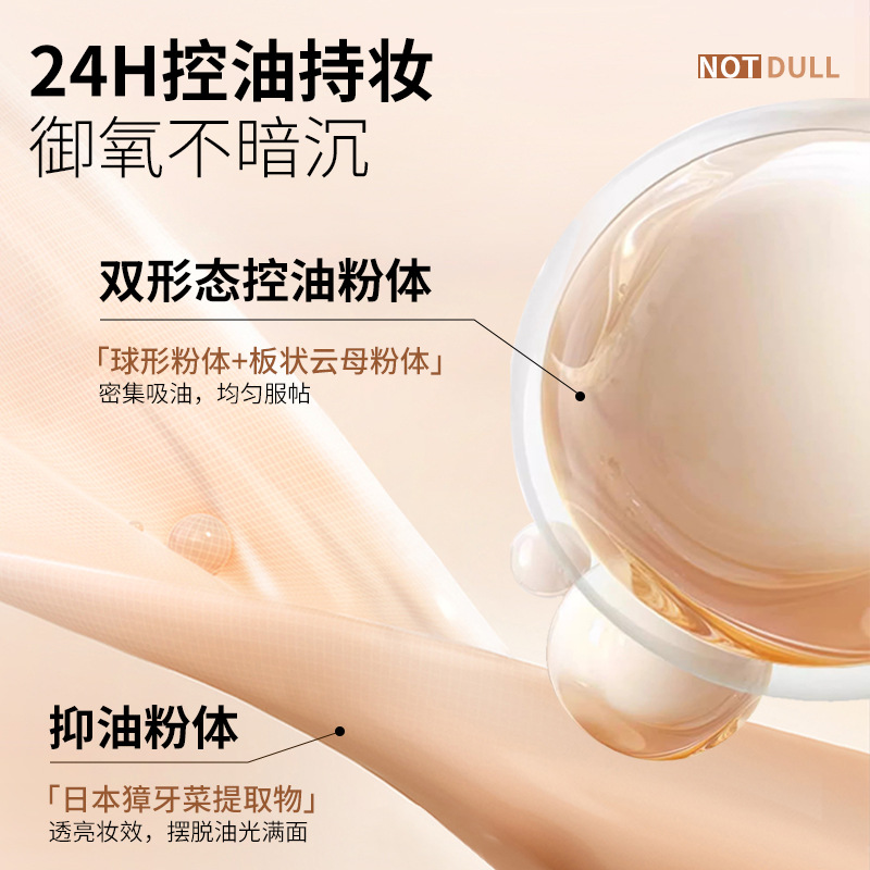 DOPA Yue Facial Nutrition Foundation Liquid Maquillaje Durable No Quitación de Maquillaje Concelador Brillante No Adhesivo Polvo Foundation Cream Cosmético