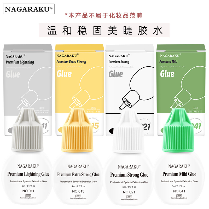 NAGARAKU nueva actualización de injerto de pegamento de pestañas un segundo de secado rápido de Bajo Sabor personal de pestañas esteticista pegamento transfronterizo al por mayor
