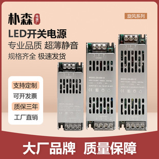 LED_PԴ׃ԟ220VD12V24Vm_P