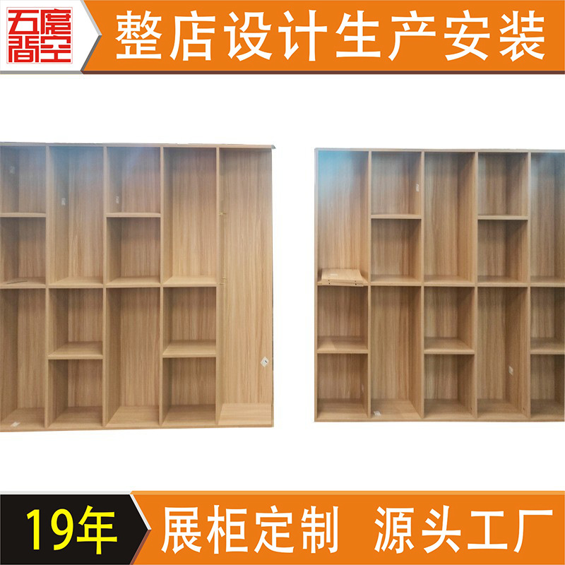 工厂定制落地木质书柜摆件图书馆阅览室展示柜幼儿园书籍收纳柜