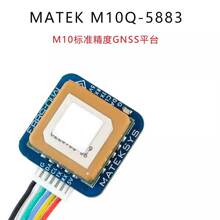 MATEK M10Q-5883 GPS ����������GNSSģ�K���`����ȫ���쾀��̖��