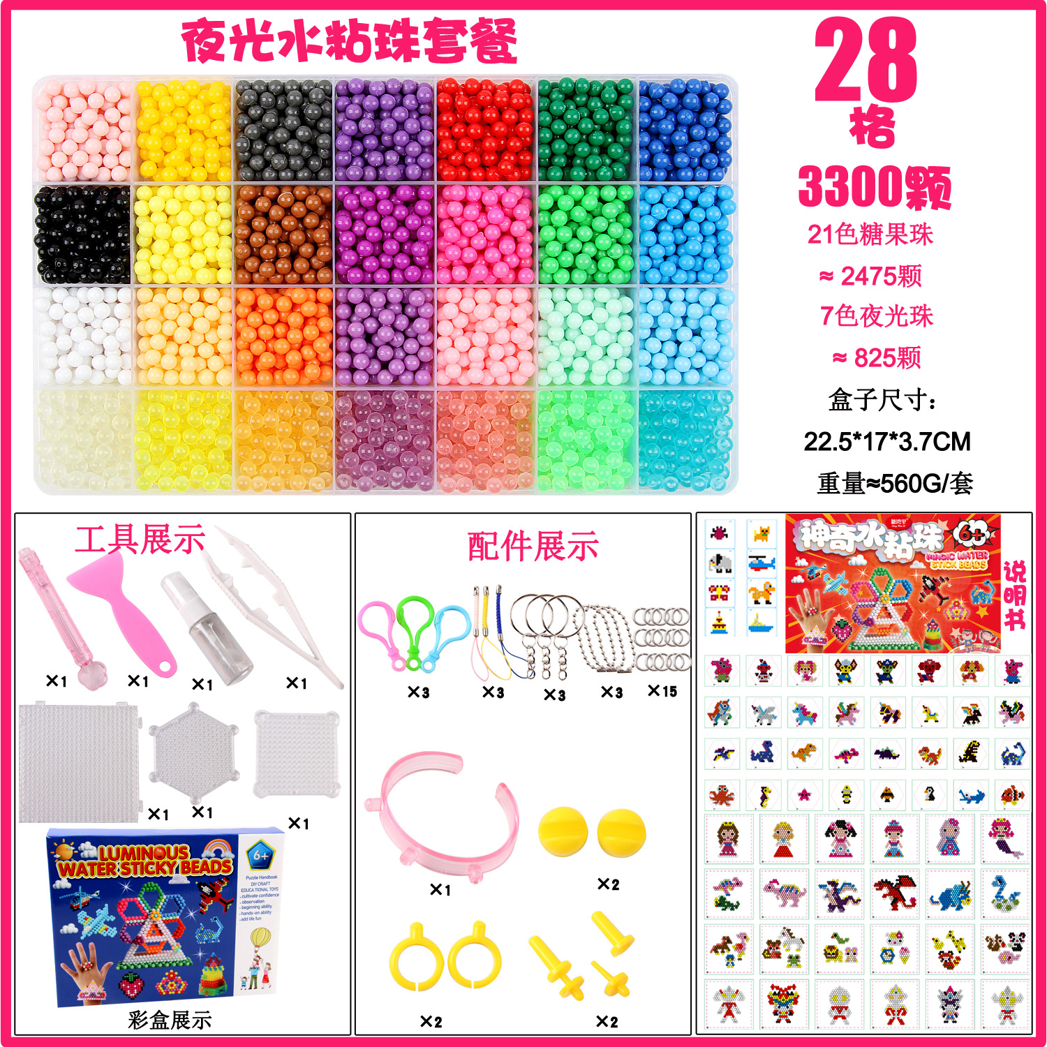 Perlas mágicas nebulizadas de agua Perlas pegajosas de agua Frijoles solubles en agua Perlas mágicas de agua Perlas mágicas Juguetes de bricolaje transfronterizos hechos a mano