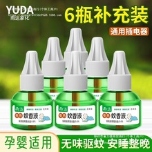 6ƿ늟�����Һ �냺�ЋD�����a���b���ò��ʽ����ˮ�a���b���b