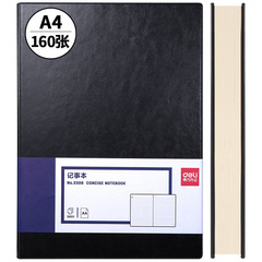 得力3306商務辦公筆記本A4-210*292mm/160張 商務記事本筆記本子