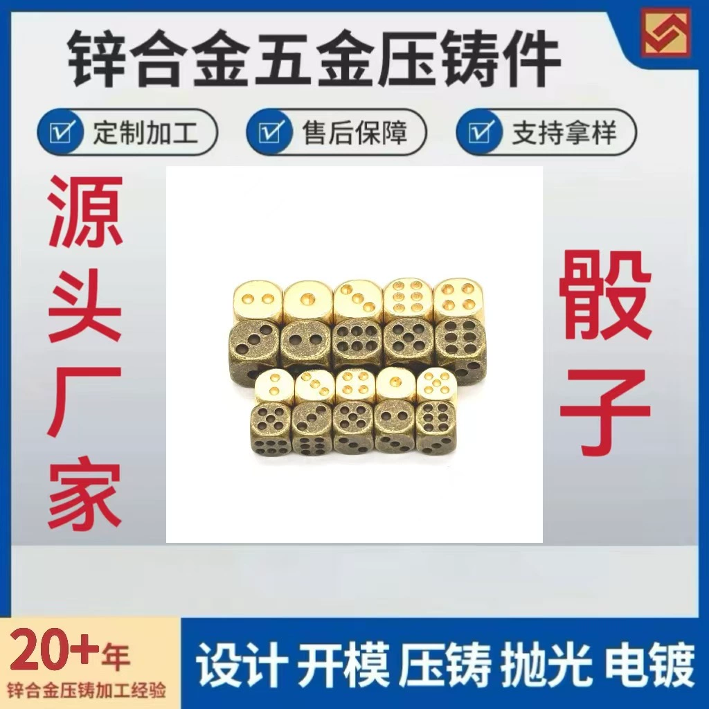 Творческий сплав цинка цвет цифровой кости бар горячая точка КТВ сито развлечения ручная индивидуальность металлический тряпка