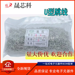 ��a�F�� U�� ���� 0.5x4MM  0.5�� PCB��·�����_��  �L�����x