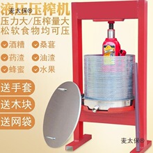 油机家用小型压榨机液压千斤顶手动压油渣压饼机商用水果榨麦太保