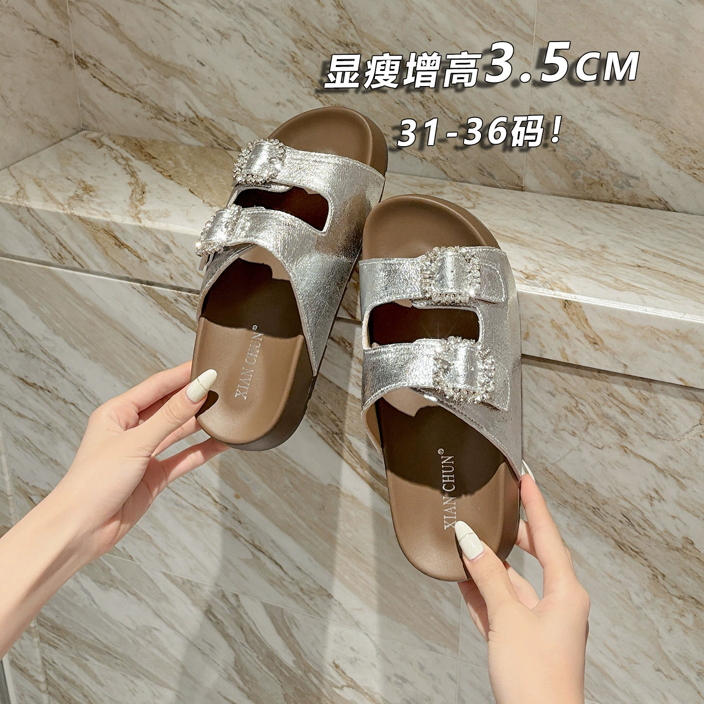 Su Yinyin аналогичный стиль 313233 маленький размер шлепанцы Birkenstock, женская верхняя обувь лето 2025, толстая подошва, пряжка, фееричный стиль 34